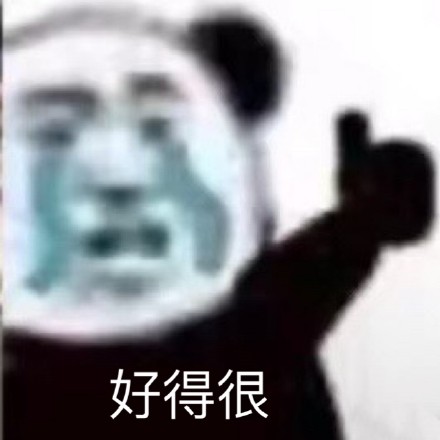 11月30日热门斗图表情包合集来啦