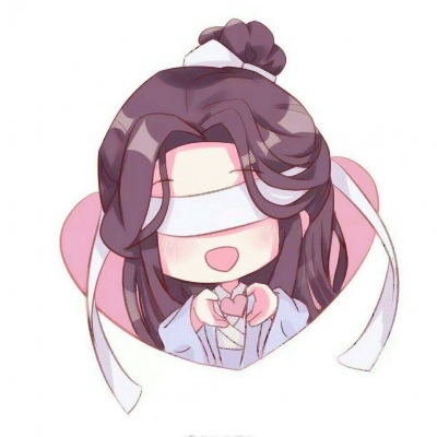 抖音上超火的魔道祖师情侣头像！8张高清可爱款直接抱走