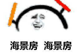 荧光棒打call专属动图合集，聊天斗图直接用