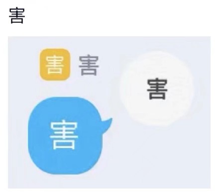 聊天凑数救星！这套捧哏表情包真的好用到爆