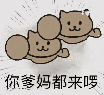 聊天斗图必备！猫猫头动态表情包合集
