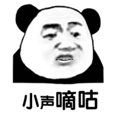 聊天斗图必备！这组熊猫头动图表情包太好用了