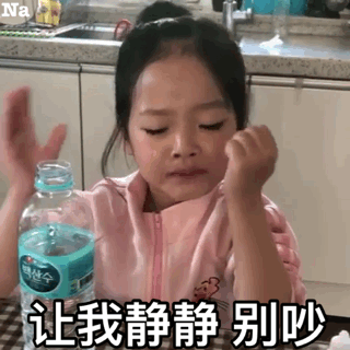 群聊斗图必备！这组权律二表情包太好用了