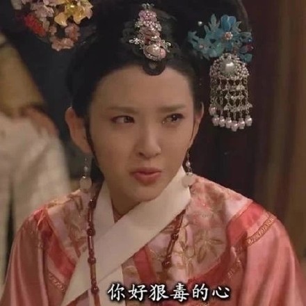 刷爆聊天框的甄嬛传表情包合集来了