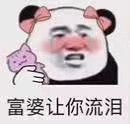富婆让你emo 渣女把你喝倒 只有我对你掏心掏肺