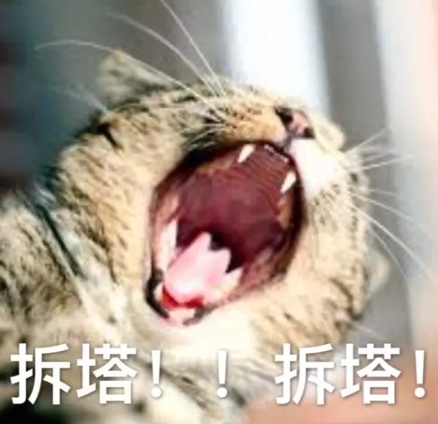 开黑喊到嗓子冒烟？这套王者荣耀表情包太真实了