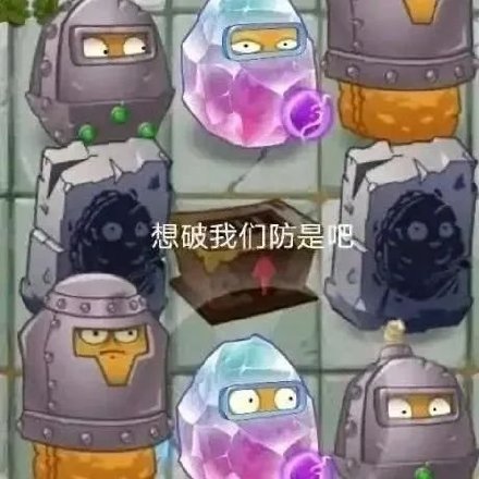 12月19日斗图表情包合集来啦