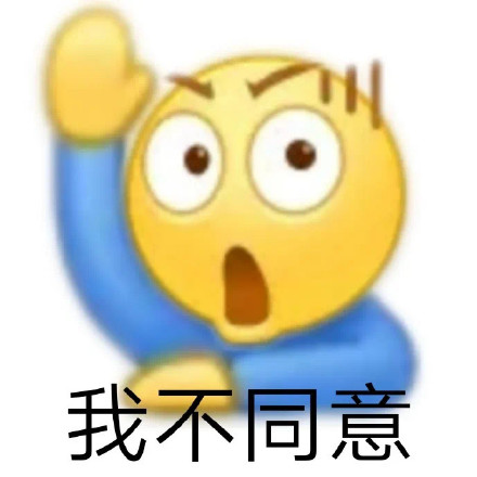 聊天斗图必备！小黄人举手表情包合集