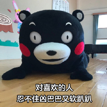 撩到脸红！这套满嘴骚话的表情包太会了