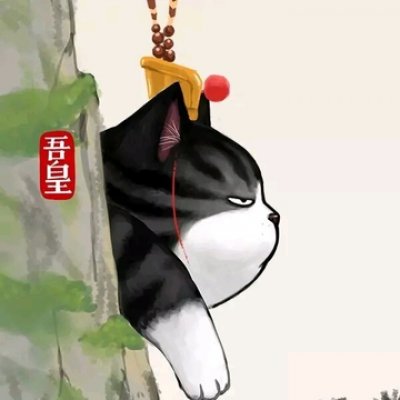 找吾皇巴扎黑情头的看过来！22张高清网红款情侣头像合集