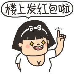 「约吗？大哥！」这套表情包太火了，斗图党快收好