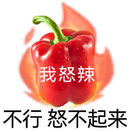 聊天斗图不用愁！这套沙雕表情包直接拿去用