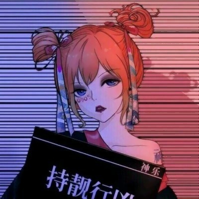 二次元污系情侣头像 32张高清好看的男女配对图