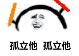 荧光棒打call专属动图合集，聊天斗图直接用