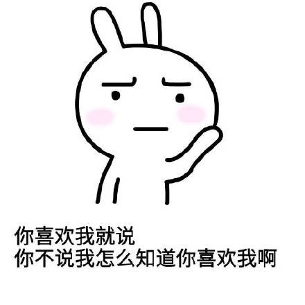 想靠表情包拉近距离？这套撩妹款收好啦！