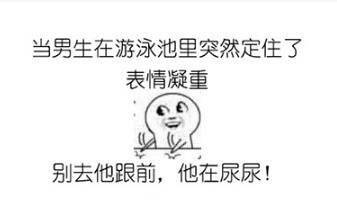 男生女生藏在日常里的小秘密，这套表情包帮你说透