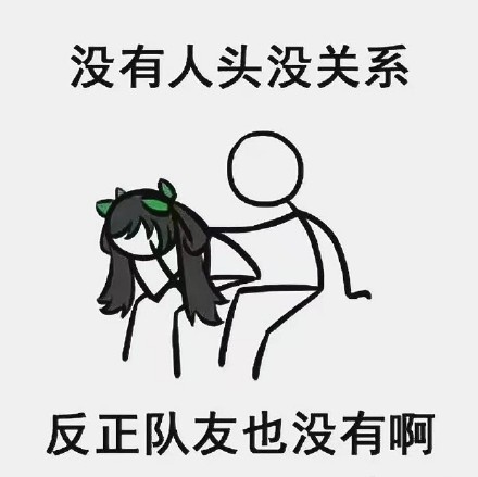 王者玩家必看！9条扎心又真实的游戏日常