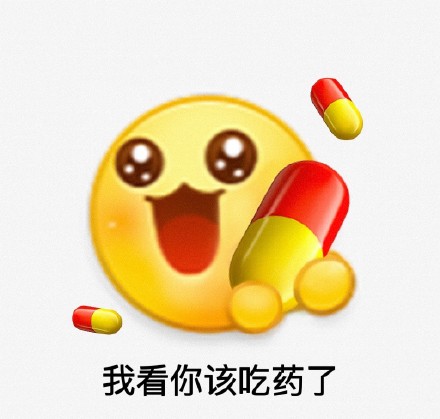 微博送花花小黄脸表情包合集来啦