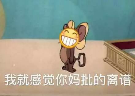 9月21日斗图表情包合集来啦