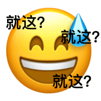 小黄脸滴汗表情包合集 聊天斗图直接用