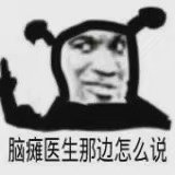 聊天斗图必备！这套沙雕熊猫表情包太会整活了