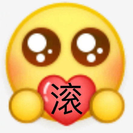 聊天斗图不用愁！这款小黄脸表情包合集直接封神