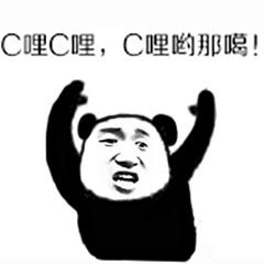 聊天不冷场！这组群聊专用GIF动图太好用了