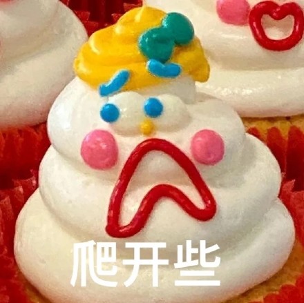 吵架怼人不用怕！这套气人表情包合集收好