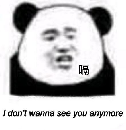 2月9日斗图表情包合集来啦