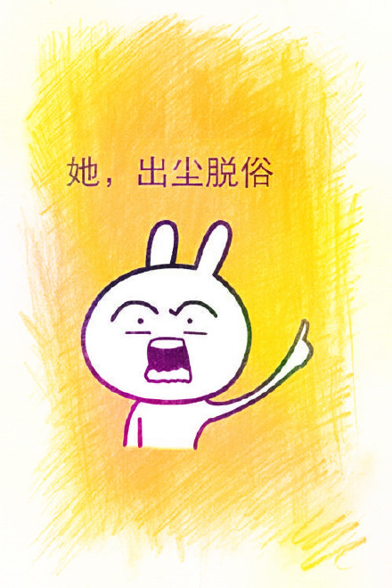 金馆长搭配兔子的斗图表情包合集