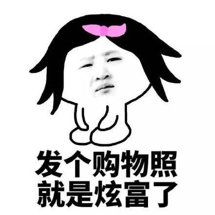 这套怼人表情包火了！主打“全世界就你最善良”的吐槽梗