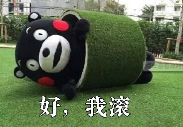 情侣吵架也能撒糖？这套“你滚我就走”的互撩表情包火了