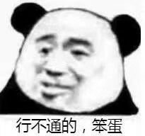 9月21日斗图表情包合集来啦