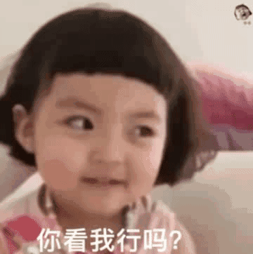罗熙催婚表情包！敢问伯母过年缺儿媳妇不，我挺合适的