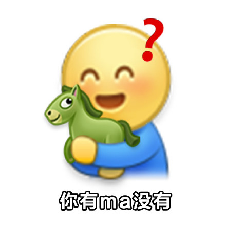 阴阳怪气的斗图表情包合集