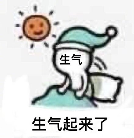 聊天斗图别愁！这套“好起来了”表情包直接封神