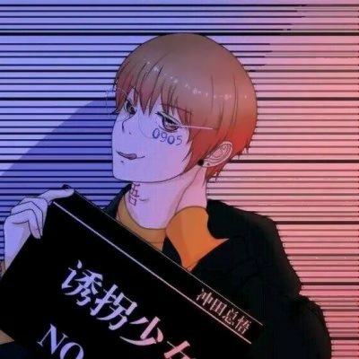 二次元污系情侣头像 32张高清好看的男女配对图