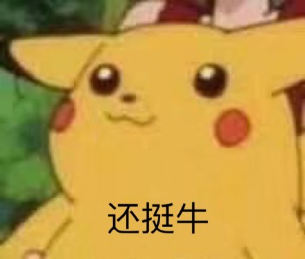 6月17日斗图表情包合集来啦