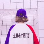 22张高清新潮情侣头像 时尚好看直接用