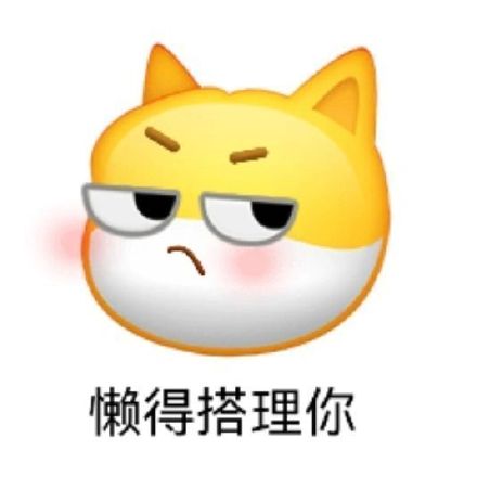 聊天斗图必备！小黄豆表情包合集来啦