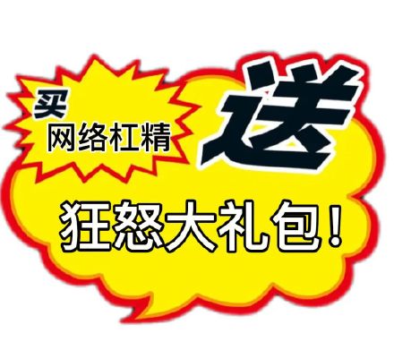 聊天斗图别愁！这套促销表情包刚好能用