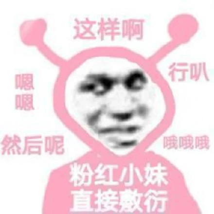 聊天斗图新选择！小黑和他的好朋友们沙雕表情包合集