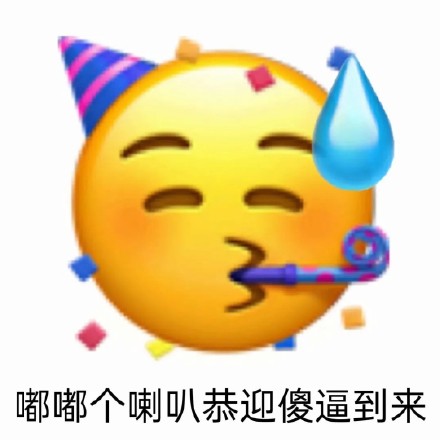 聊天怼人利器！这套阴阳怪气表情包太好用了