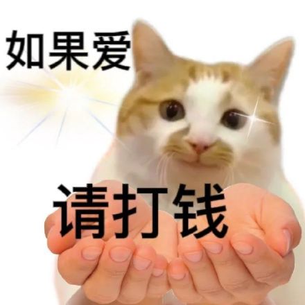 最近聊天总在用的斗图表情包合集