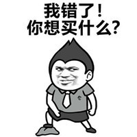 38女王节送命题？这套哄女票表情包直接抄作业