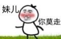 聊天斗图必备！这套可爱沙雕表情包直接拿捏氛围