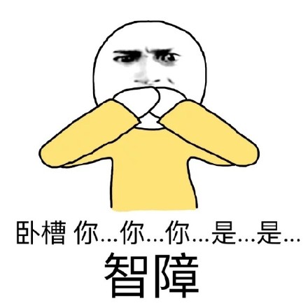 爸爸和儿子互怼的表情包合集来了