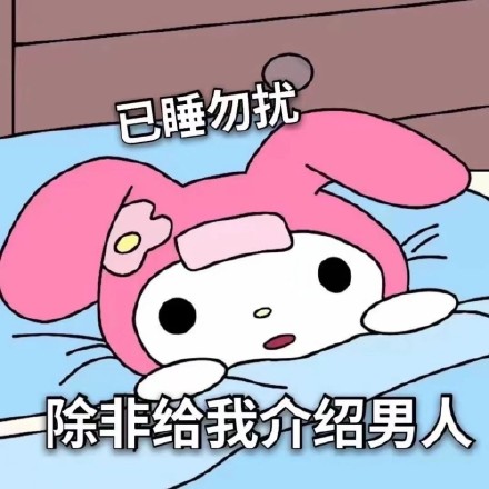 又有一批奇怪的斗图表情包上新啦