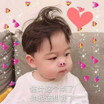情侣专属甜系表情包合集来啦