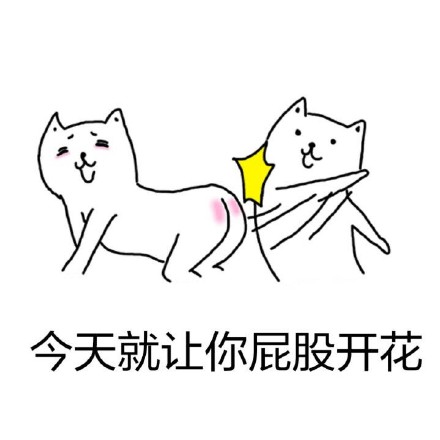 怼人必备！赏你一个大耳光表情包合集